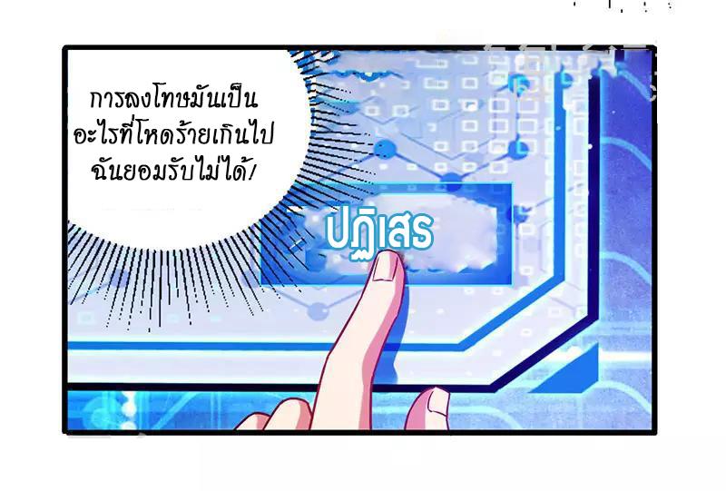 Manga-lc-com อ่านมังงะ อ่านการ์ตูน ออนไลน์ ฟรี Money Burn System – สุดยอดระบบผลาญเงิน ตอนที่ 1 2 3 4 5 6 7 8 9 10 11 12 13 14 ฟรี ไม่มีโฆษณา Manga-lc - อ่าน มังงะ อ่าน การ์ตูน ออนไลน์ อ่านมังงะ ฟรี