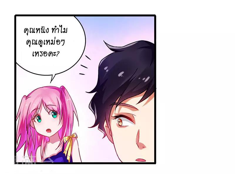 Manga-lc-com อ่านมังงะ อ่านการ์ตูน ออนไลน์ ฟรี Money Burn System – สุดยอดระบบผลาญเงิน ตอนที่ 1 2 3 4 5 6 7 8 9 10 11 12 13 14 ฟรี ไม่มีโฆษณา Manga-lc - อ่าน มังงะ อ่าน การ์ตูน ออนไลน์ อ่านมังงะ ฟรี