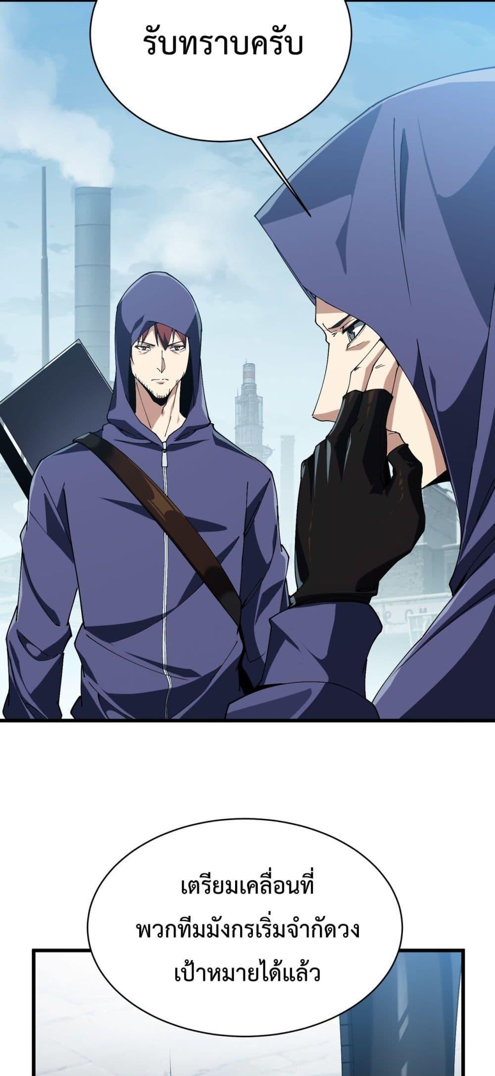 Manga-lc-com อ่านมังงะ อ่านการ์ตูน ออนไลน์ ฟรี Resurrectionof ตอนที่ 1 2 3 4 5 6 7 8 9 10 11 12 13 14 ฟรี ไม่มีโฆษณา Manga-lc - อ่าน มังงะ อ่าน การ์ตูน ออนไลน์ อ่านมังงะ ฟรี