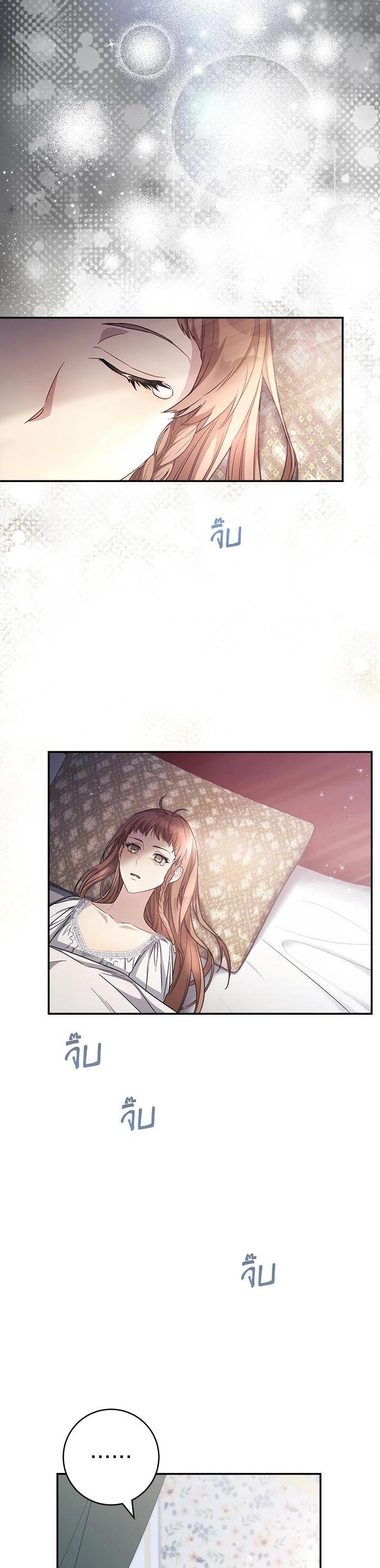 Manga-lc-com อ่านมังงะ อ่านการ์ตูน ออนไลน์ ฟรี Marriage of Convenience ตอนที่ 1 2 3 4 5 6 7 8 9 10 11 12 13 14 ฟรี ไม่มีโฆษณา Manga-lc - อ่าน มังงะ อ่าน การ์ตูน ออนไลน์ อ่านมังงะ ฟรี