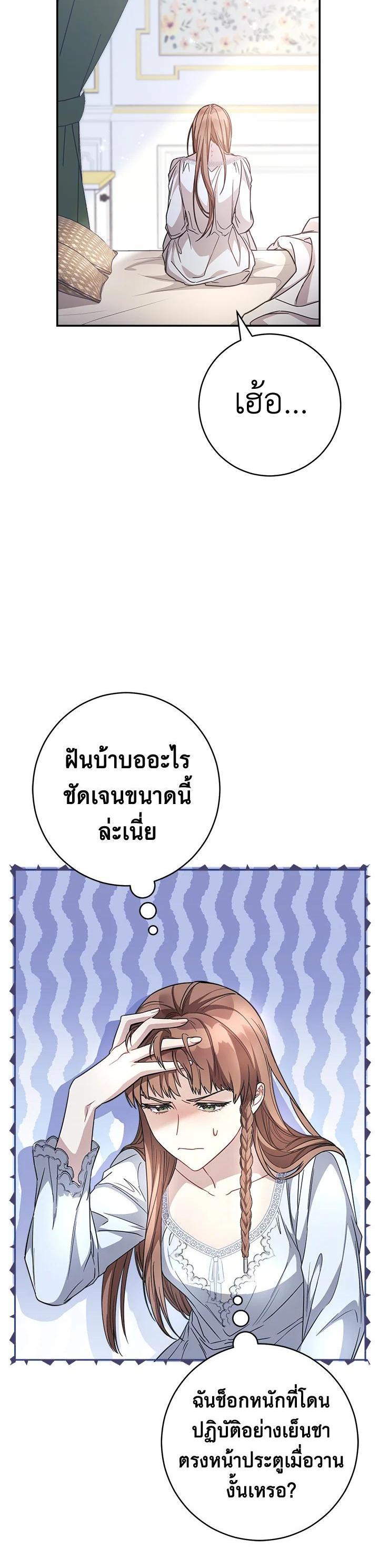 Manga-lc-com อ่านมังงะ อ่านการ์ตูน ออนไลน์ ฟรี Marriage of Convenience ตอนที่ 1 2 3 4 5 6 7 8 9 10 11 12 13 14 ฟรี ไม่มีโฆษณา Manga-lc - อ่าน มังงะ อ่าน การ์ตูน ออนไลน์ อ่านมังงะ ฟรี