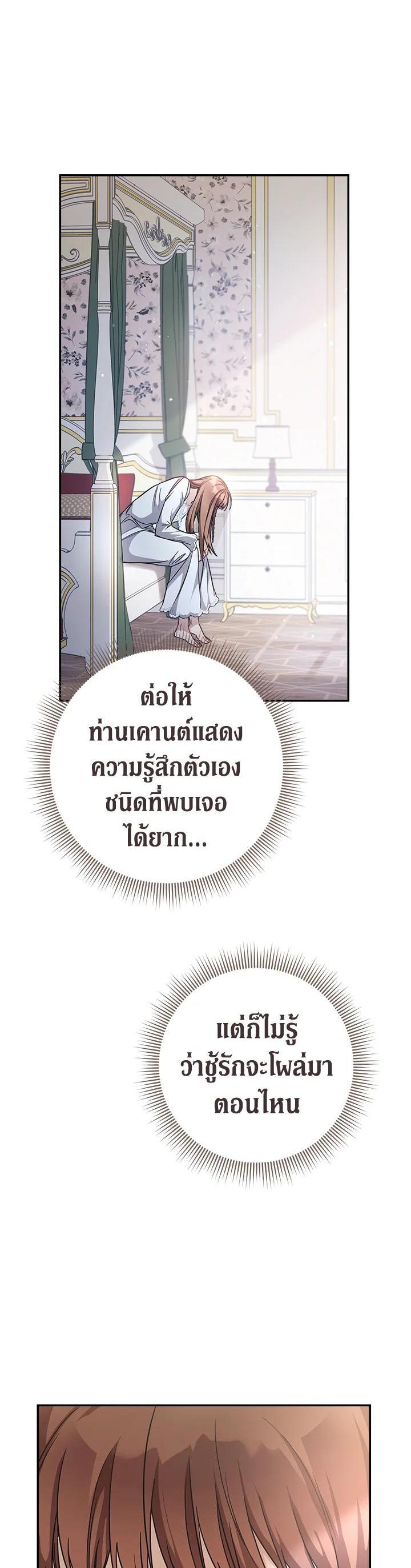 Manga-lc-com อ่านมังงะ อ่านการ์ตูน ออนไลน์ ฟรี Marriage of Convenience ตอนที่ 1 2 3 4 5 6 7 8 9 10 11 12 13 14 ฟรี ไม่มีโฆษณา Manga-lc - อ่าน มังงะ อ่าน การ์ตูน ออนไลน์ อ่านมังงะ ฟรี