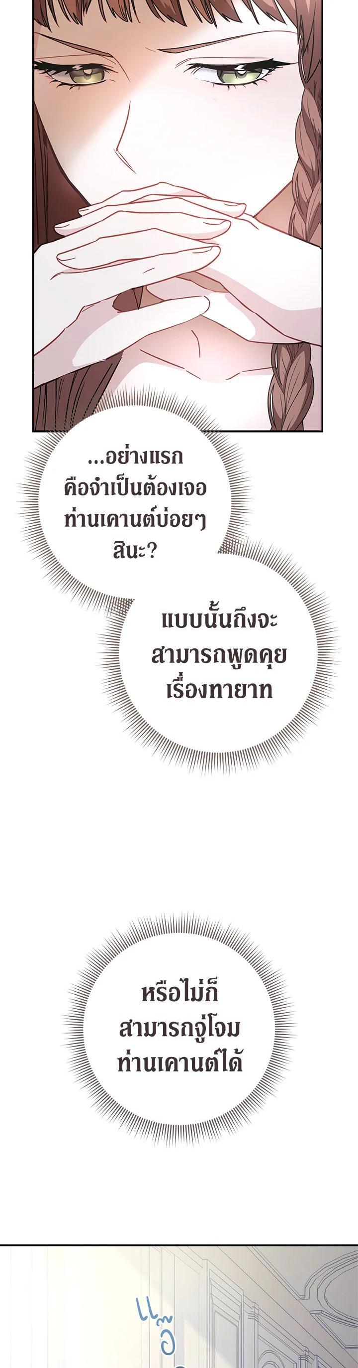 Manga-lc-com อ่านมังงะ อ่านการ์ตูน ออนไลน์ ฟรี Marriage of Convenience ตอนที่ 1 2 3 4 5 6 7 8 9 10 11 12 13 14 ฟรี ไม่มีโฆษณา Manga-lc - อ่าน มังงะ อ่าน การ์ตูน ออนไลน์ อ่านมังงะ ฟรี
