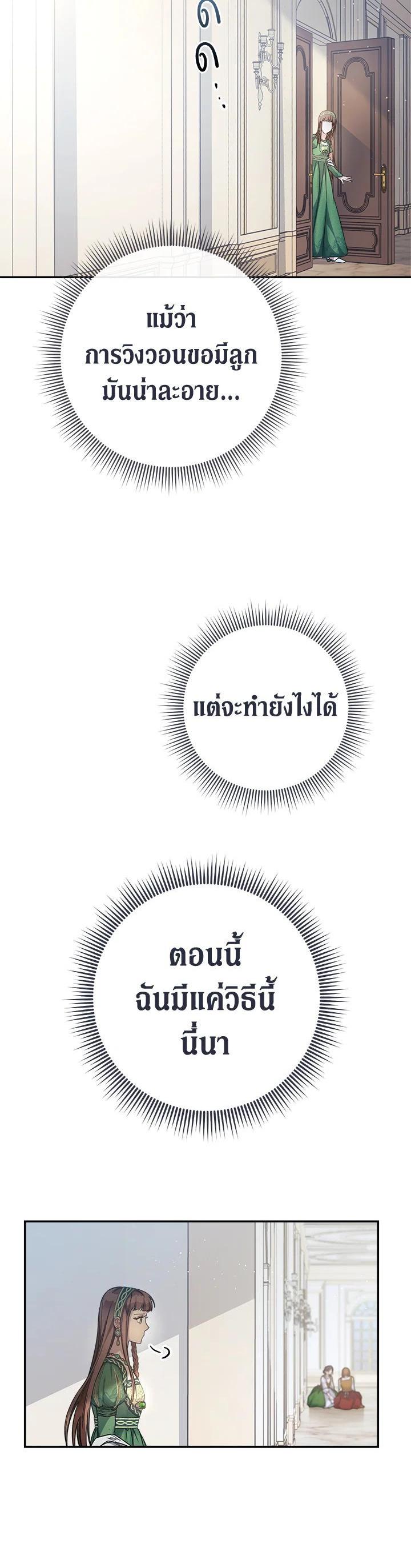 Manga-lc-com อ่านมังงะ อ่านการ์ตูน ออนไลน์ ฟรี Marriage of Convenience ตอนที่ 1 2 3 4 5 6 7 8 9 10 11 12 13 14 ฟรี ไม่มีโฆษณา Manga-lc - อ่าน มังงะ อ่าน การ์ตูน ออนไลน์ อ่านมังงะ ฟรี