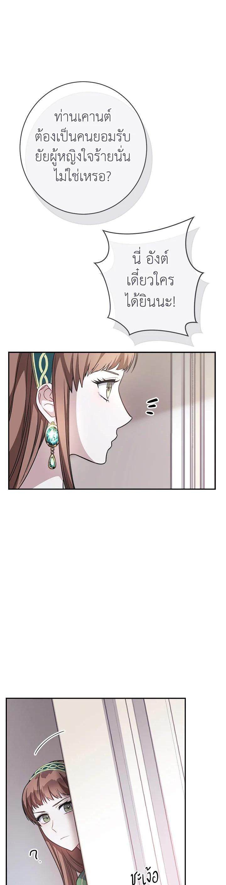 Manga-lc-com อ่านมังงะ อ่านการ์ตูน ออนไลน์ ฟรี Marriage of Convenience ตอนที่ 1 2 3 4 5 6 7 8 9 10 11 12 13 14 ฟรี ไม่มีโฆษณา Manga-lc - อ่าน มังงะ อ่าน การ์ตูน ออนไลน์ อ่านมังงะ ฟรี