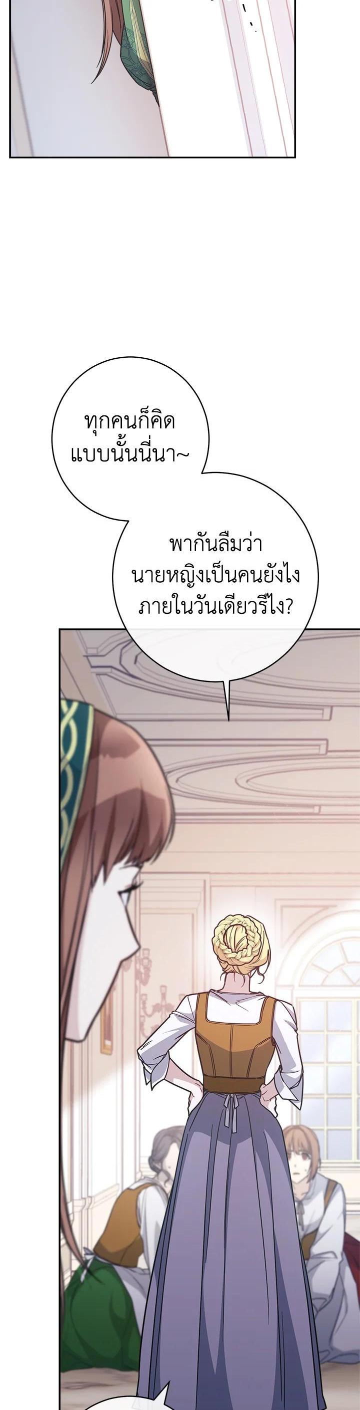 Manga-lc-com อ่านมังงะ อ่านการ์ตูน ออนไลน์ ฟรี Marriage of Convenience ตอนที่ 1 2 3 4 5 6 7 8 9 10 11 12 13 14 ฟรี ไม่มีโฆษณา Manga-lc - อ่าน มังงะ อ่าน การ์ตูน ออนไลน์ อ่านมังงะ ฟรี
