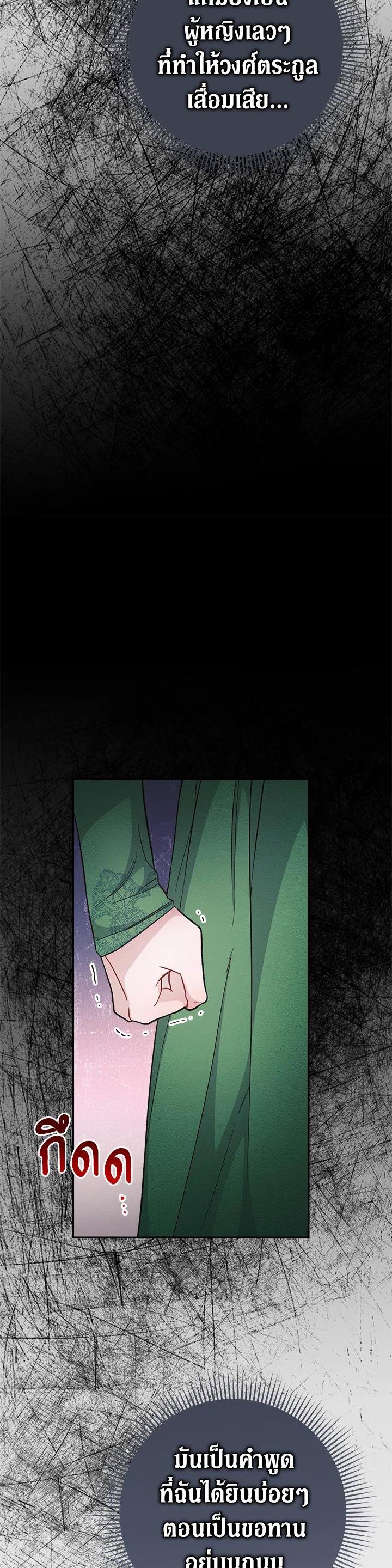 Manga-lc-com อ่านมังงะ อ่านการ์ตูน ออนไลน์ ฟรี Marriage of Convenience ตอนที่ 1 2 3 4 5 6 7 8 9 10 11 12 13 14 ฟรี ไม่มีโฆษณา Manga-lc - อ่าน มังงะ อ่าน การ์ตูน ออนไลน์ อ่านมังงะ ฟรี