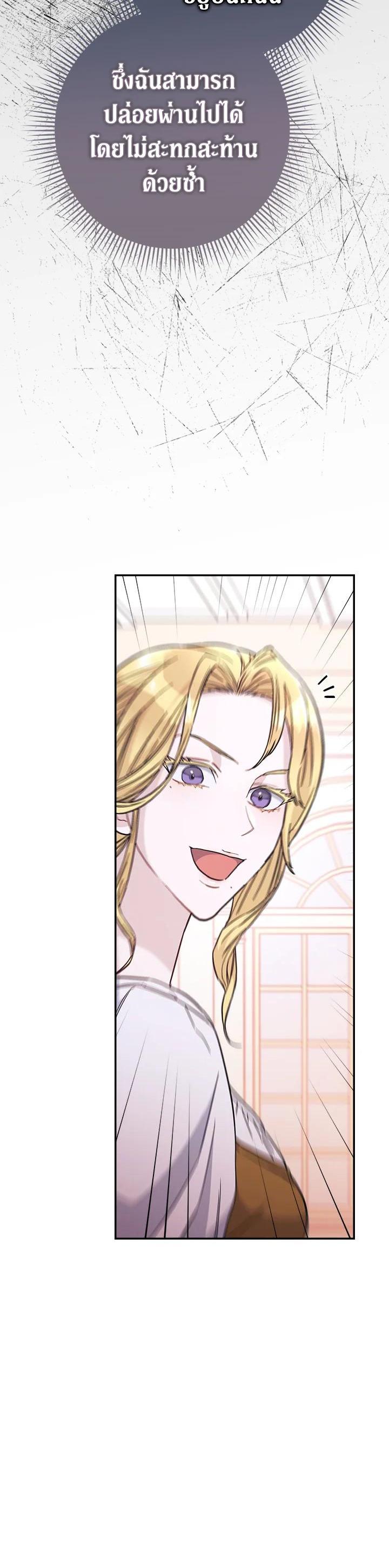 Manga-lc-com อ่านมังงะ อ่านการ์ตูน ออนไลน์ ฟรี Marriage of Convenience ตอนที่ 1 2 3 4 5 6 7 8 9 10 11 12 13 14 ฟรี ไม่มีโฆษณา Manga-lc - อ่าน มังงะ อ่าน การ์ตูน ออนไลน์ อ่านมังงะ ฟรี