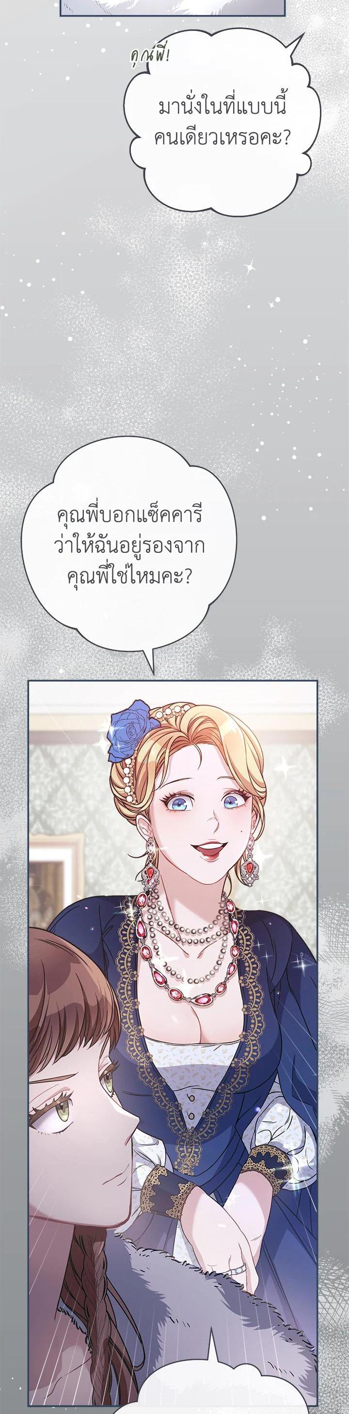 Manga-lc-com อ่านมังงะ อ่านการ์ตูน ออนไลน์ ฟรี Marriage of Convenience ตอนที่ 1 2 3 4 5 6 7 8 9 10 11 12 13 14 ฟรี ไม่มีโฆษณา Manga-lc - อ่าน มังงะ อ่าน การ์ตูน ออนไลน์ อ่านมังงะ ฟรี