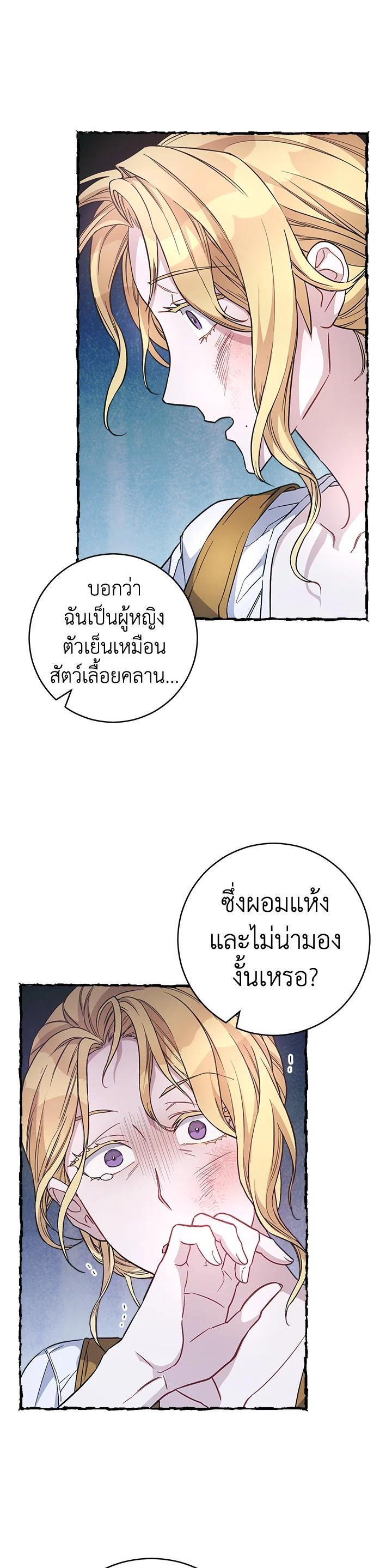 Manga-lc-com อ่านมังงะ อ่านการ์ตูน ออนไลน์ ฟรี Marriage of Convenience ตอนที่ 1 2 3 4 5 6 7 8 9 10 11 12 13 14 ฟรี ไม่มีโฆษณา Manga-lc - อ่าน มังงะ อ่าน การ์ตูน ออนไลน์ อ่านมังงะ ฟรี