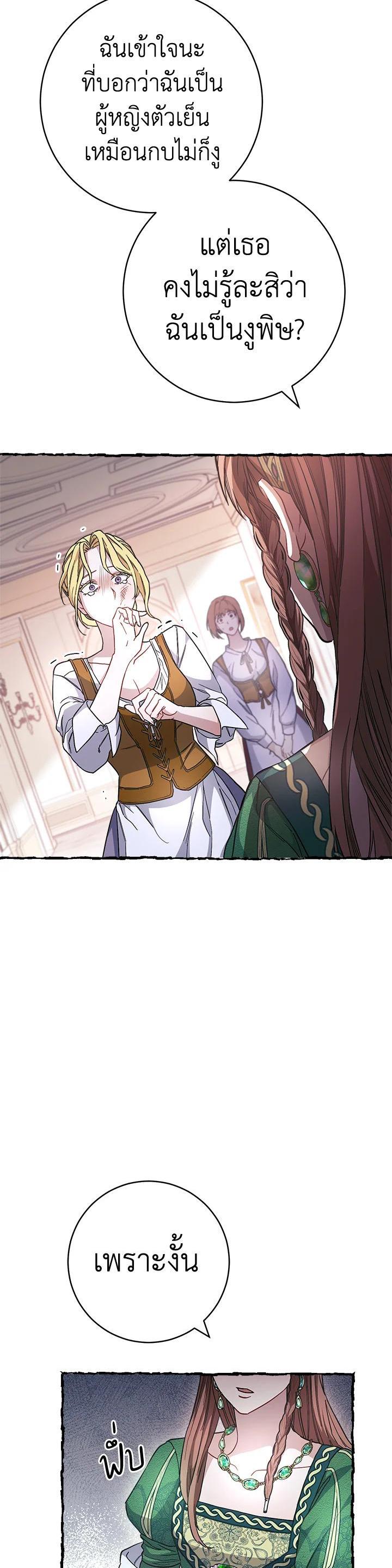 Manga-lc-com อ่านมังงะ อ่านการ์ตูน ออนไลน์ ฟรี Marriage of Convenience ตอนที่ 1 2 3 4 5 6 7 8 9 10 11 12 13 14 ฟรี ไม่มีโฆษณา Manga-lc - อ่าน มังงะ อ่าน การ์ตูน ออนไลน์ อ่านมังงะ ฟรี