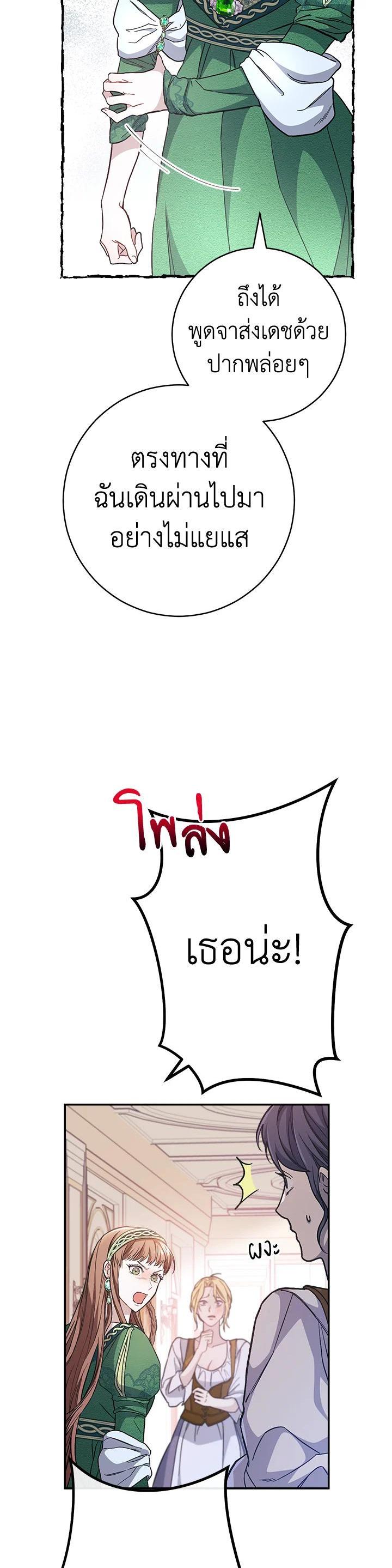 Manga-lc-com อ่านมังงะ อ่านการ์ตูน ออนไลน์ ฟรี Marriage of Convenience ตอนที่ 1 2 3 4 5 6 7 8 9 10 11 12 13 14 ฟรี ไม่มีโฆษณา Manga-lc - อ่าน มังงะ อ่าน การ์ตูน ออนไลน์ อ่านมังงะ ฟรี