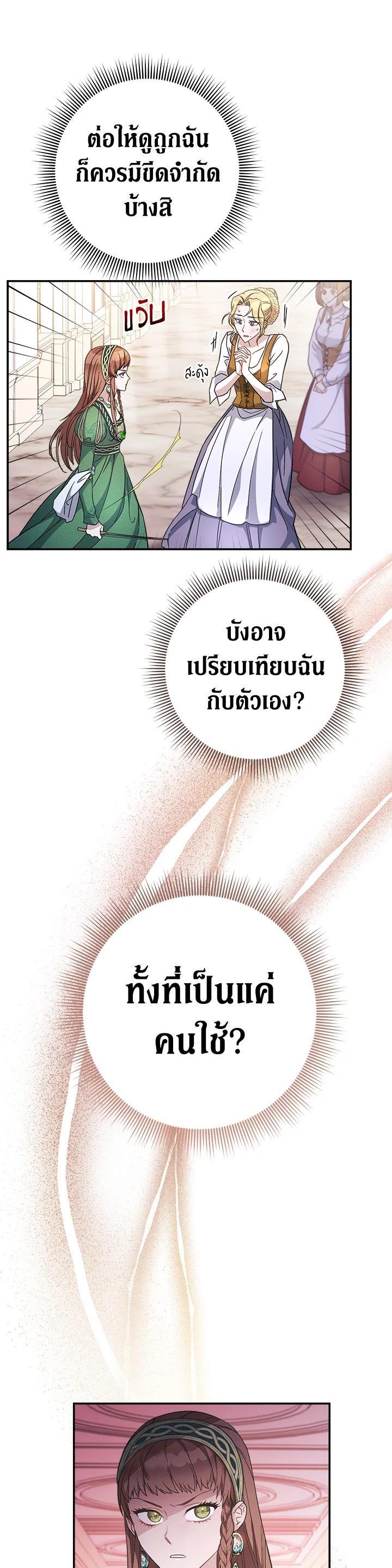 Manga-lc-com อ่านมังงะ อ่านการ์ตูน ออนไลน์ ฟรี Marriage of Convenience ตอนที่ 1 2 3 4 5 6 7 8 9 10 11 12 13 14 ฟรี ไม่มีโฆษณา Manga-lc - อ่าน มังงะ อ่าน การ์ตูน ออนไลน์ อ่านมังงะ ฟรี