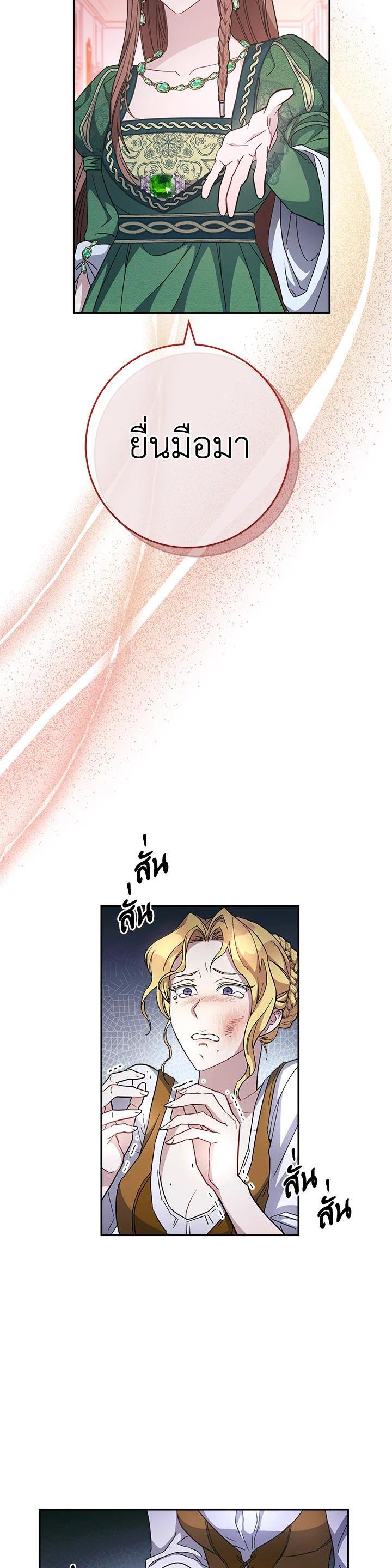 Manga-lc-com อ่านมังงะ อ่านการ์ตูน ออนไลน์ ฟรี Marriage of Convenience ตอนที่ 1 2 3 4 5 6 7 8 9 10 11 12 13 14 ฟรี ไม่มีโฆษณา Manga-lc - อ่าน มังงะ อ่าน การ์ตูน ออนไลน์ อ่านมังงะ ฟรี