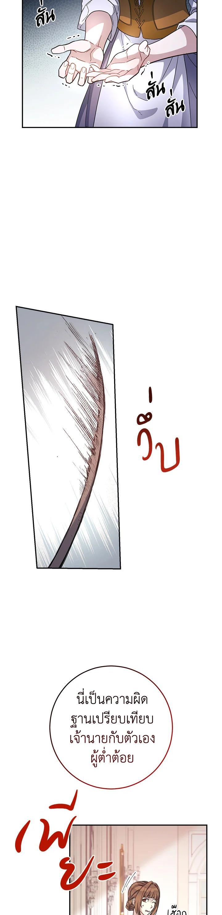 Manga-lc-com อ่านมังงะ อ่านการ์ตูน ออนไลน์ ฟรี Marriage of Convenience ตอนที่ 1 2 3 4 5 6 7 8 9 10 11 12 13 14 ฟรี ไม่มีโฆษณา Manga-lc - อ่าน มังงะ อ่าน การ์ตูน ออนไลน์ อ่านมังงะ ฟรี