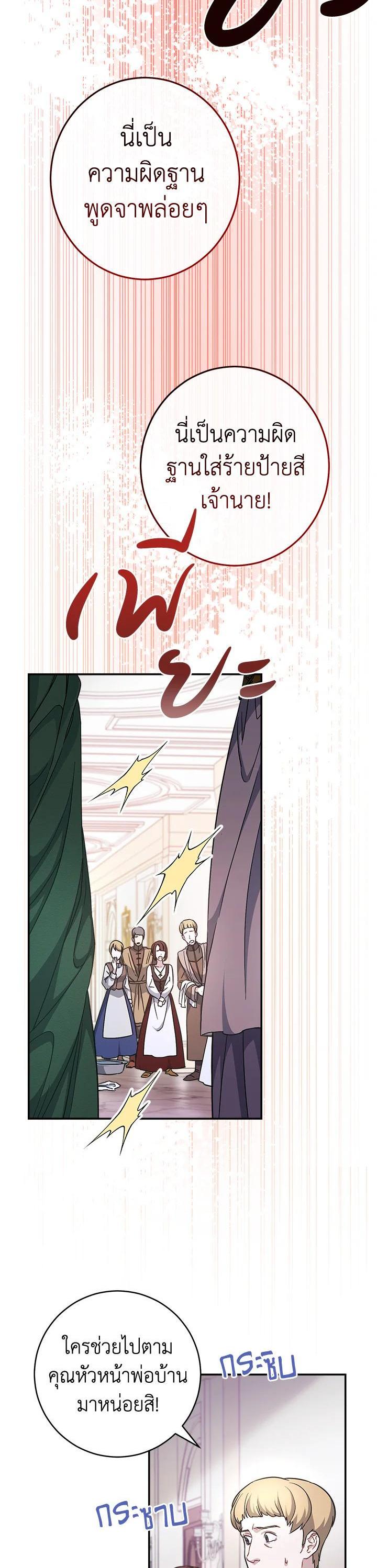 Manga-lc-com อ่านมังงะ อ่านการ์ตูน ออนไลน์ ฟรี Marriage of Convenience ตอนที่ 1 2 3 4 5 6 7 8 9 10 11 12 13 14 ฟรี ไม่มีโฆษณา Manga-lc - อ่าน มังงะ อ่าน การ์ตูน ออนไลน์ อ่านมังงะ ฟรี