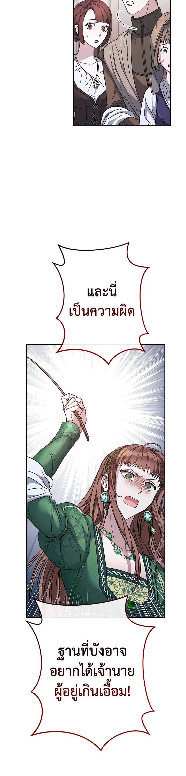 Manga-lc-com อ่านมังงะ อ่านการ์ตูน ออนไลน์ ฟรี Marriage of Convenience ตอนที่ 1 2 3 4 5 6 7 8 9 10 11 12 13 14 ฟรี ไม่มีโฆษณา Manga-lc - อ่าน มังงะ อ่าน การ์ตูน ออนไลน์ อ่านมังงะ ฟรี