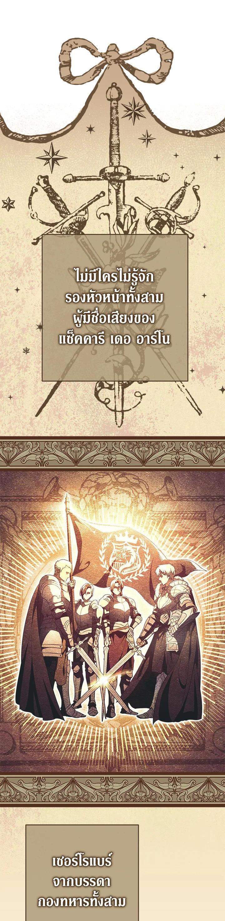 Manga-lc-com อ่านมังงะ อ่านการ์ตูน ออนไลน์ ฟรี Marriage of Convenience ตอนที่ 1 2 3 4 5 6 7 8 9 10 11 12 13 14 ฟรี ไม่มีโฆษณา Manga-lc - อ่าน มังงะ อ่าน การ์ตูน ออนไลน์ อ่านมังงะ ฟรี