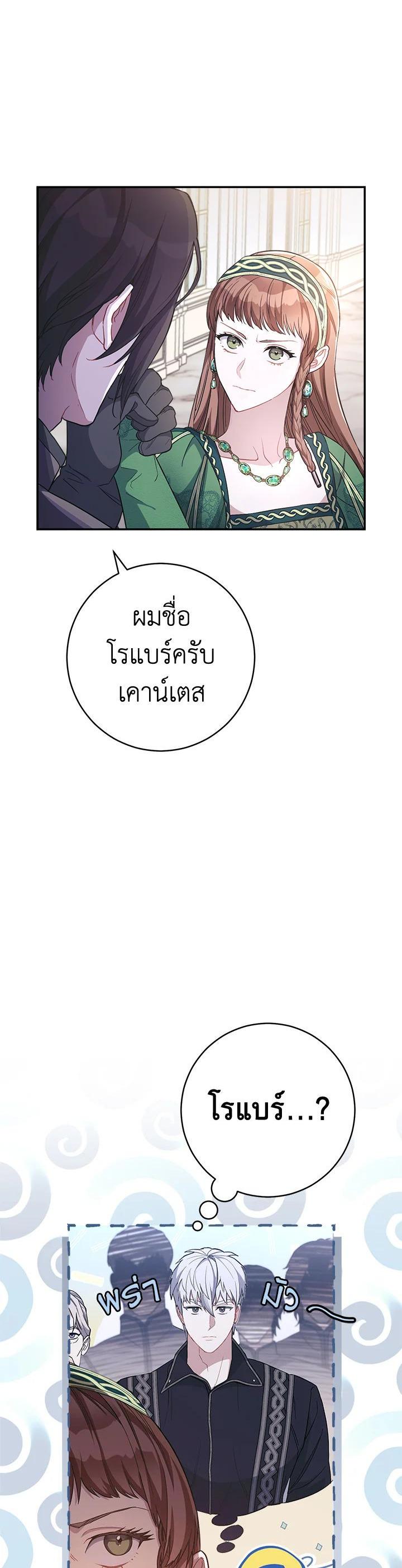 Manga-lc-com อ่านมังงะ อ่านการ์ตูน ออนไลน์ ฟรี Marriage of Convenience ตอนที่ 1 2 3 4 5 6 7 8 9 10 11 12 13 14 ฟรี ไม่มีโฆษณา Manga-lc - อ่าน มังงะ อ่าน การ์ตูน ออนไลน์ อ่านมังงะ ฟรี