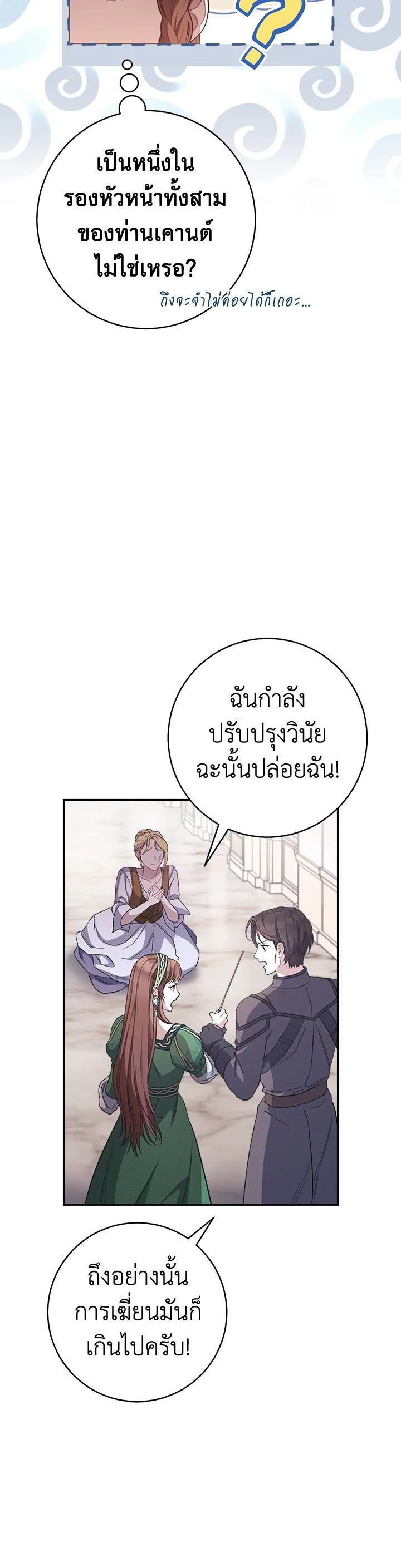 Manga-lc-com อ่านมังงะ อ่านการ์ตูน ออนไลน์ ฟรี Marriage of Convenience ตอนที่ 1 2 3 4 5 6 7 8 9 10 11 12 13 14 ฟรี ไม่มีโฆษณา Manga-lc - อ่าน มังงะ อ่าน การ์ตูน ออนไลน์ อ่านมังงะ ฟรี