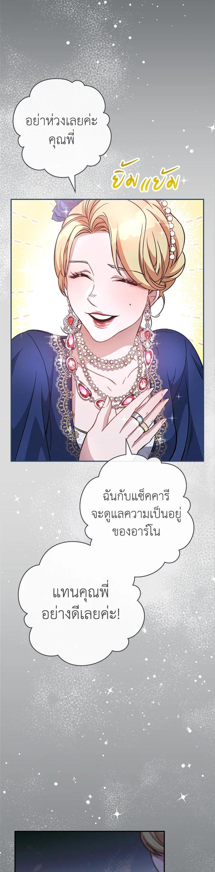 Manga-lc-com อ่านมังงะ อ่านการ์ตูน ออนไลน์ ฟรี Marriage of Convenience ตอนที่ 1 2 3 4 5 6 7 8 9 10 11 12 13 14 ฟรี ไม่มีโฆษณา Manga-lc - อ่าน มังงะ อ่าน การ์ตูน ออนไลน์ อ่านมังงะ ฟรี