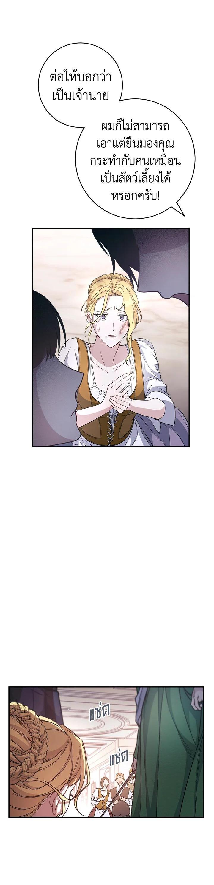 Manga-lc-com อ่านมังงะ อ่านการ์ตูน ออนไลน์ ฟรี Marriage of Convenience ตอนที่ 1 2 3 4 5 6 7 8 9 10 11 12 13 14 ฟรี ไม่มีโฆษณา Manga-lc - อ่าน มังงะ อ่าน การ์ตูน ออนไลน์ อ่านมังงะ ฟรี