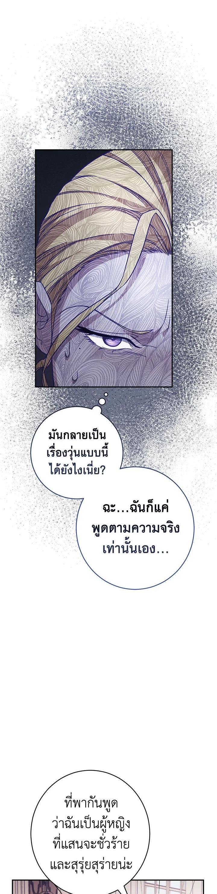 Manga-lc-com อ่านมังงะ อ่านการ์ตูน ออนไลน์ ฟรี Marriage of Convenience ตอนที่ 1 2 3 4 5 6 7 8 9 10 11 12 13 14 ฟรี ไม่มีโฆษณา Manga-lc - อ่าน มังงะ อ่าน การ์ตูน ออนไลน์ อ่านมังงะ ฟรี