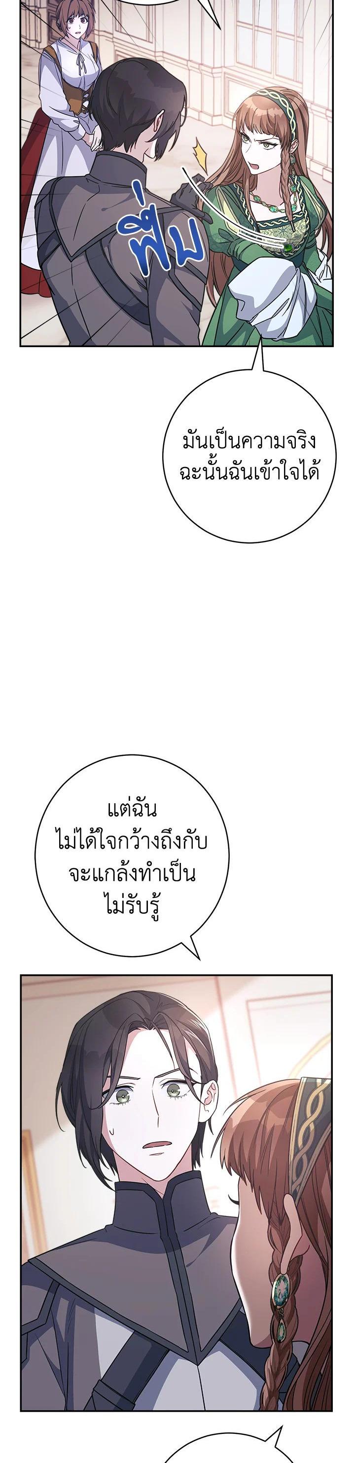 Manga-lc-com อ่านมังงะ อ่านการ์ตูน ออนไลน์ ฟรี Marriage of Convenience ตอนที่ 1 2 3 4 5 6 7 8 9 10 11 12 13 14 ฟรี ไม่มีโฆษณา Manga-lc - อ่าน มังงะ อ่าน การ์ตูน ออนไลน์ อ่านมังงะ ฟรี