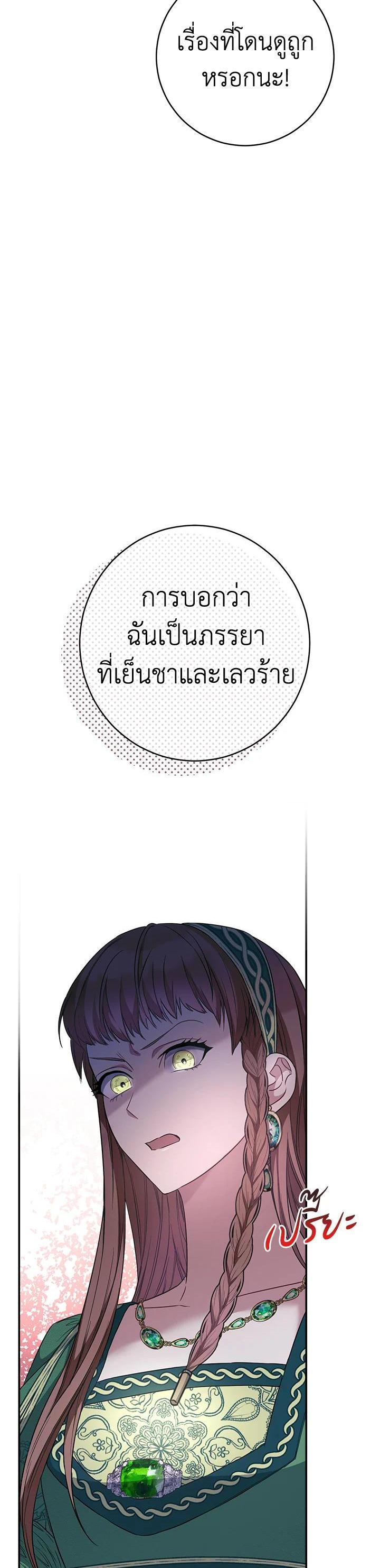 Manga-lc-com อ่านมังงะ อ่านการ์ตูน ออนไลน์ ฟรี Marriage of Convenience ตอนที่ 1 2 3 4 5 6 7 8 9 10 11 12 13 14 ฟรี ไม่มีโฆษณา Manga-lc - อ่าน มังงะ อ่าน การ์ตูน ออนไลน์ อ่านมังงะ ฟรี