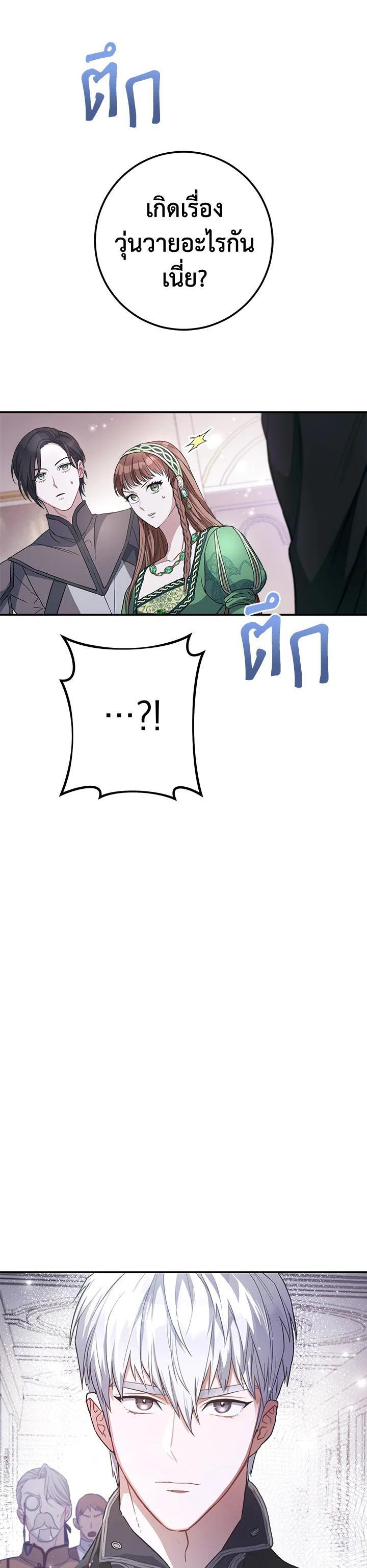 Manga-lc-com อ่านมังงะ อ่านการ์ตูน ออนไลน์ ฟรี Marriage of Convenience ตอนที่ 1 2 3 4 5 6 7 8 9 10 11 12 13 14 ฟรี ไม่มีโฆษณา Manga-lc - อ่าน มังงะ อ่าน การ์ตูน ออนไลน์ อ่านมังงะ ฟรี