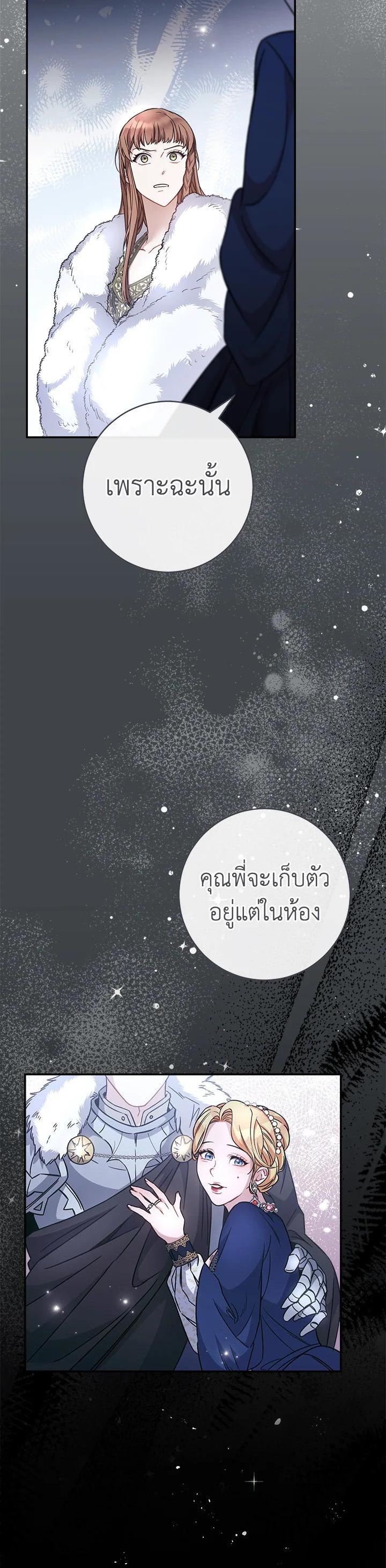 Manga-lc-com อ่านมังงะ อ่านการ์ตูน ออนไลน์ ฟรี Marriage of Convenience ตอนที่ 1 2 3 4 5 6 7 8 9 10 11 12 13 14 ฟรี ไม่มีโฆษณา Manga-lc - อ่าน มังงะ อ่าน การ์ตูน ออนไลน์ อ่านมังงะ ฟรี