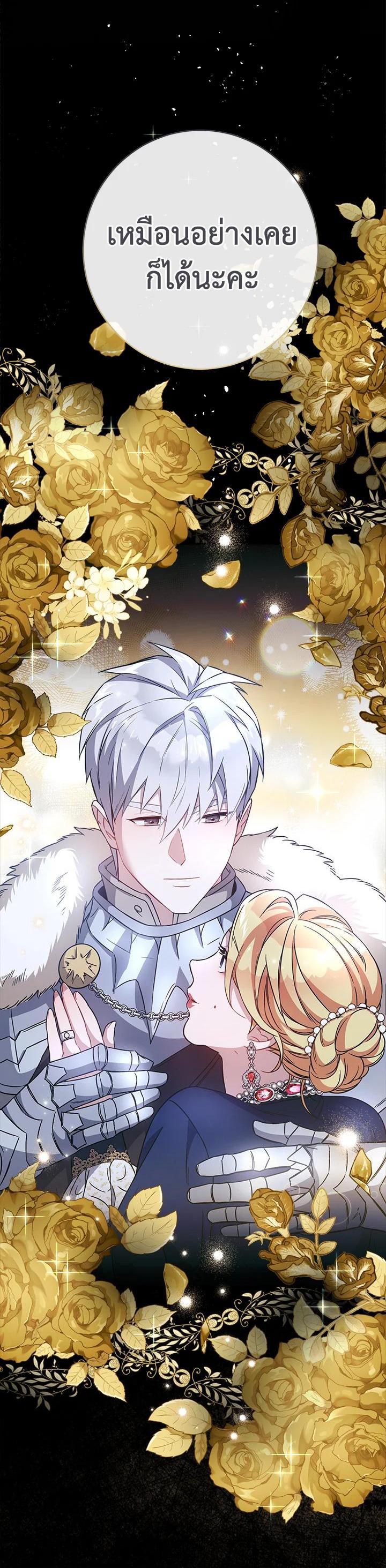 Manga-lc-com อ่านมังงะ อ่านการ์ตูน ออนไลน์ ฟรี Marriage of Convenience ตอนที่ 1 2 3 4 5 6 7 8 9 10 11 12 13 14 ฟรี ไม่มีโฆษณา Manga-lc - อ่าน มังงะ อ่าน การ์ตูน ออนไลน์ อ่านมังงะ ฟรี