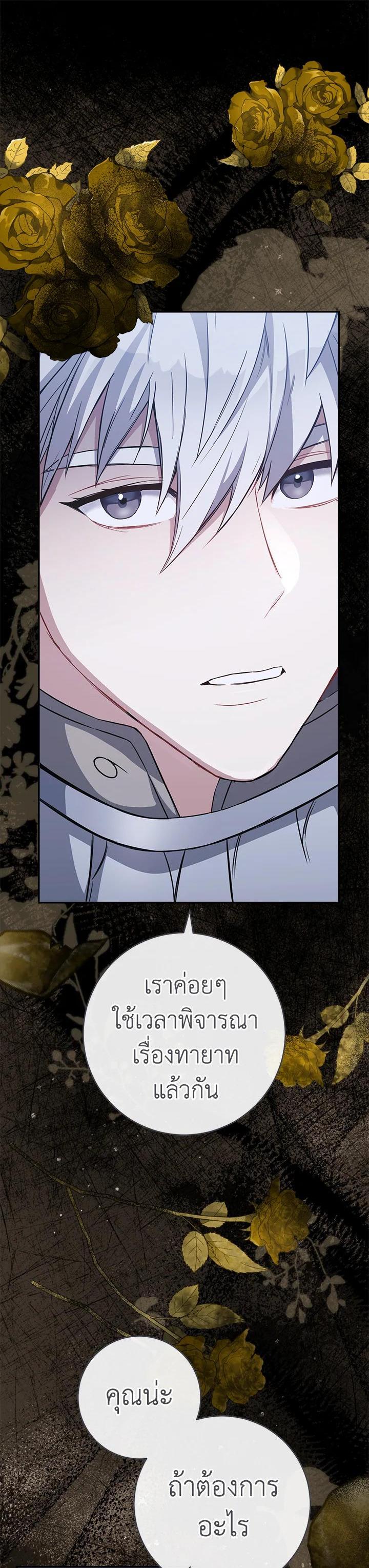 Manga-lc-com อ่านมังงะ อ่านการ์ตูน ออนไลน์ ฟรี Marriage of Convenience ตอนที่ 1 2 3 4 5 6 7 8 9 10 11 12 13 14 ฟรี ไม่มีโฆษณา Manga-lc - อ่าน มังงะ อ่าน การ์ตูน ออนไลน์ อ่านมังงะ ฟรี