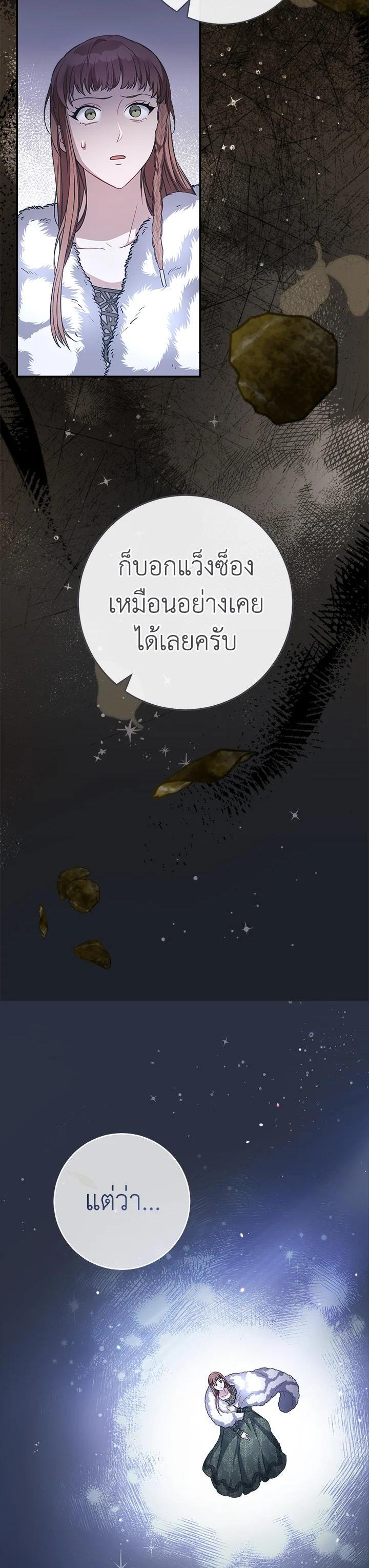 Manga-lc-com อ่านมังงะ อ่านการ์ตูน ออนไลน์ ฟรี Marriage of Convenience ตอนที่ 1 2 3 4 5 6 7 8 9 10 11 12 13 14 ฟรี ไม่มีโฆษณา Manga-lc - อ่าน มังงะ อ่าน การ์ตูน ออนไลน์ อ่านมังงะ ฟรี