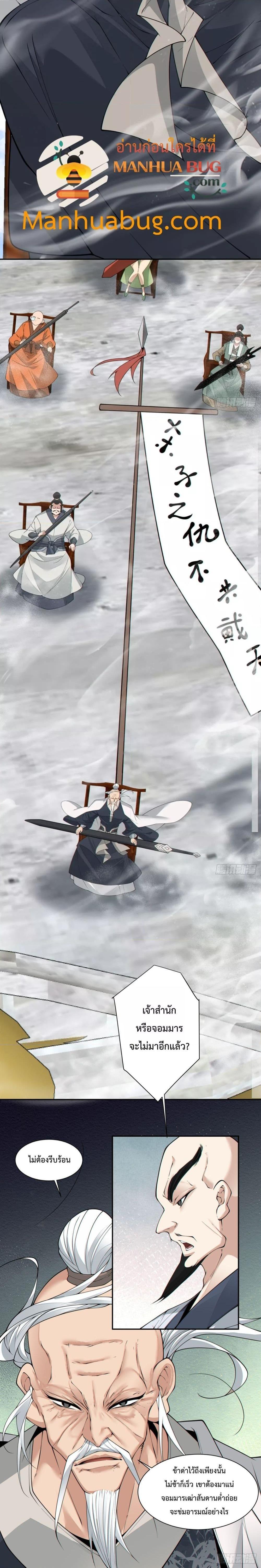 Manga-lc-com อ่านมังงะ อ่านการ์ตูน ออนไลน์ ฟรี My Disciples Are All Big Villains ตอนที่ 1 2 3 4 5 6 7 8 9 10 11 12 13 14 ฟรี ไม่มีโฆษณา Manga-lc - อ่าน มังงะ อ่าน การ์ตูน ออนไลน์ อ่านมังงะ ฟรี