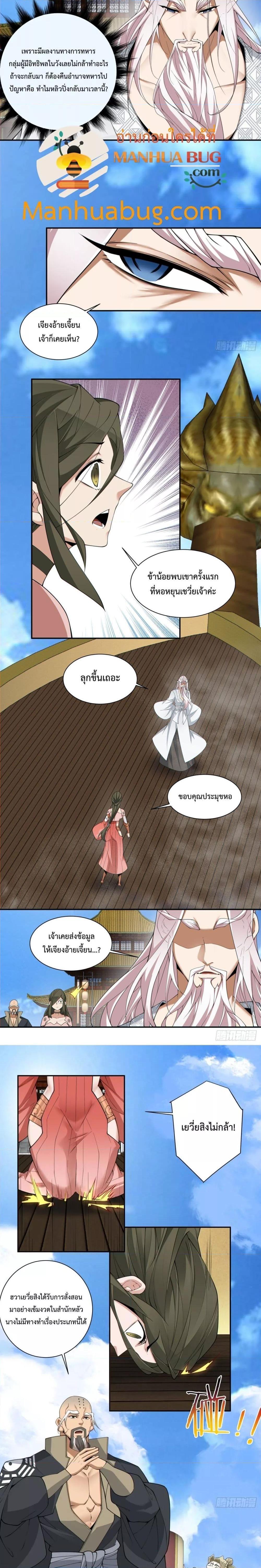 Manga-lc-com อ่านมังงะ อ่านการ์ตูน ออนไลน์ ฟรี My Disciples Are All Big Villains ตอนที่ 1 2 3 4 5 6 7 8 9 10 11 12 13 14 ฟรี ไม่มีโฆษณา Manga-lc - อ่าน มังงะ อ่าน การ์ตูน ออนไลน์ อ่านมังงะ ฟรี