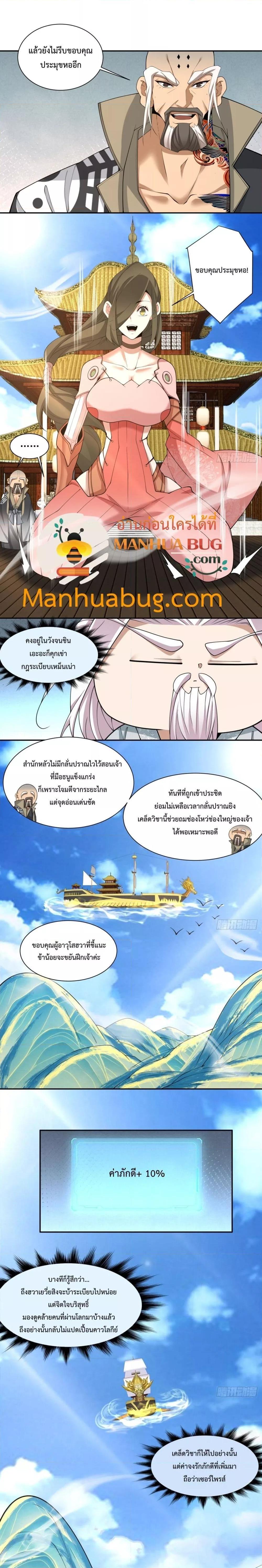 Manga-lc-com อ่านมังงะ อ่านการ์ตูน ออนไลน์ ฟรี My Disciples Are All Big Villains ตอนที่ 1 2 3 4 5 6 7 8 9 10 11 12 13 14 ฟรี ไม่มีโฆษณา Manga-lc - อ่าน มังงะ อ่าน การ์ตูน ออนไลน์ อ่านมังงะ ฟรี