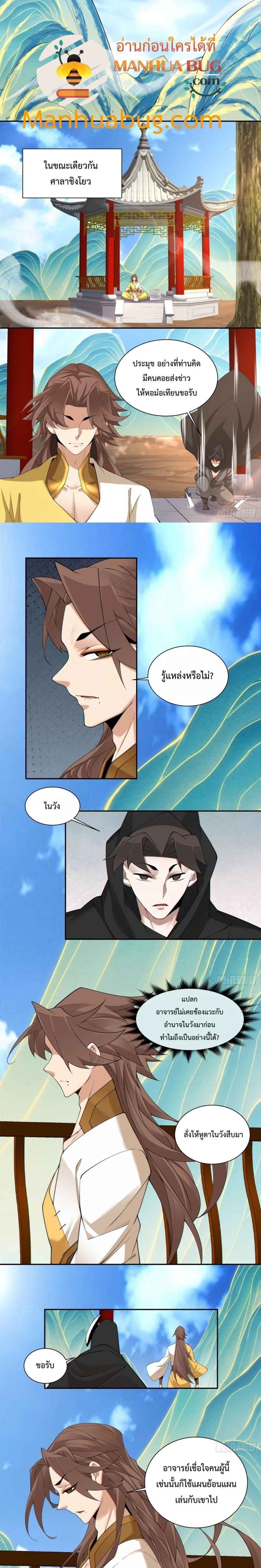 Manga-lc-com อ่านมังงะ อ่านการ์ตูน ออนไลน์ ฟรี My Disciples Are All Big Villains ตอนที่ 1 2 3 4 5 6 7 8 9 10 11 12 13 14 ฟรี ไม่มีโฆษณา Manga-lc - อ่าน มังงะ อ่าน การ์ตูน ออนไลน์ อ่านมังงะ ฟรี