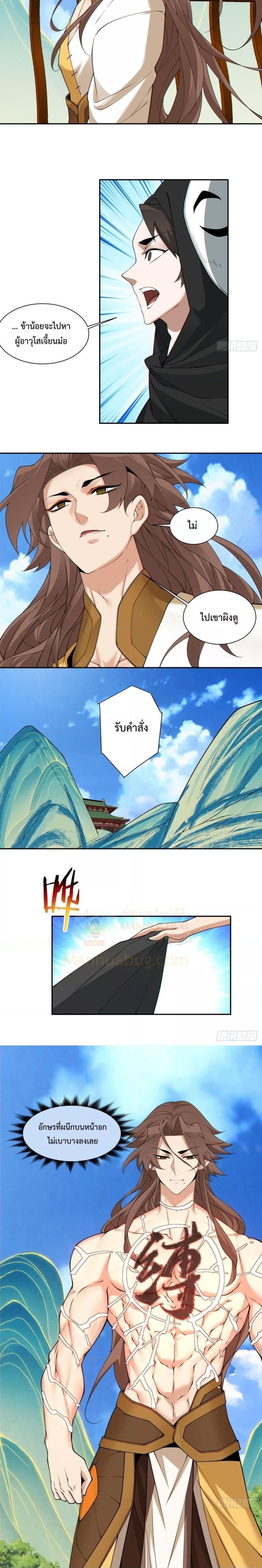 Manga-lc-com อ่านมังงะ อ่านการ์ตูน ออนไลน์ ฟรี My Disciples Are All Big Villains ตอนที่ 1 2 3 4 5 6 7 8 9 10 11 12 13 14 ฟรี ไม่มีโฆษณา Manga-lc - อ่าน มังงะ อ่าน การ์ตูน ออนไลน์ อ่านมังงะ ฟรี