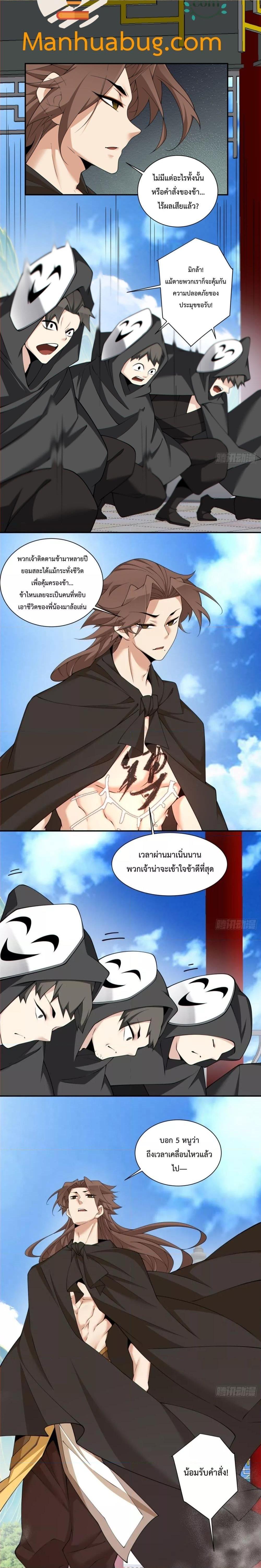 Manga-lc-com อ่านมังงะ อ่านการ์ตูน ออนไลน์ ฟรี My Disciples Are All Big Villains ตอนที่ 1 2 3 4 5 6 7 8 9 10 11 12 13 14 ฟรี ไม่มีโฆษณา Manga-lc - อ่าน มังงะ อ่าน การ์ตูน ออนไลน์ อ่านมังงะ ฟรี