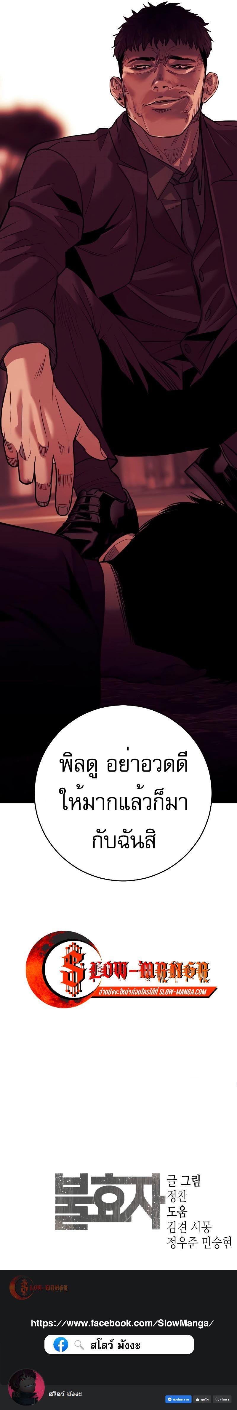 Manga-lc-com อ่านมังงะ อ่านการ์ตูน ออนไลน์ ฟรี Son’s Retribution ตอนที่ 1 2 3 4 5 6 7 8 9 10 11 12 13 14 ฟรี ไม่มีโฆษณา Manga-lc - อ่าน มังงะ อ่าน การ์ตูน ออนไลน์ อ่านมังงะ ฟรี