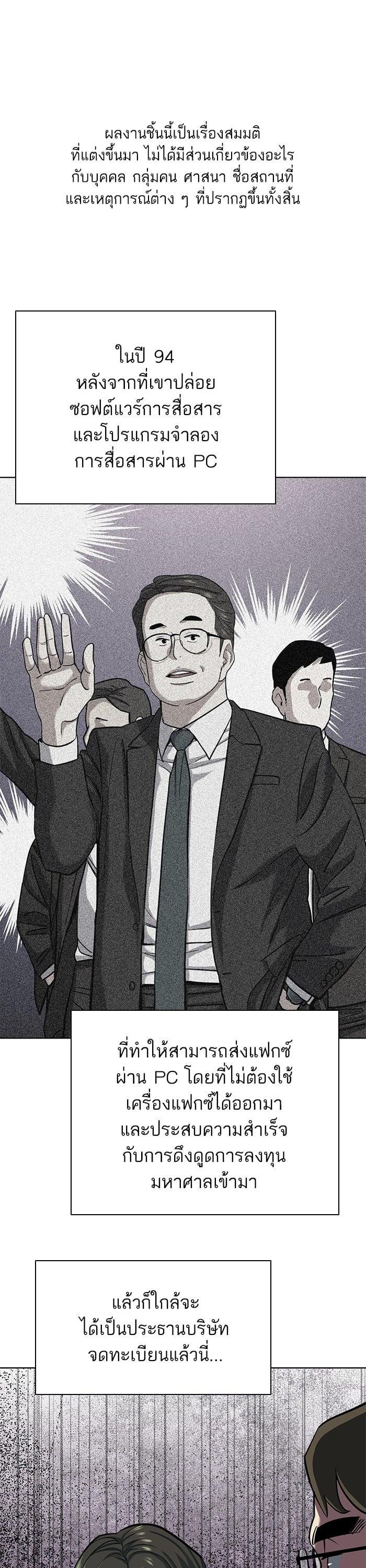 Manga-lc-com อ่านมังงะ อ่านการ์ตูน ออนไลน์ ฟรี The Chaebeol’s Youngest Son ตอนที่ 1 2 3 4 5 6 7 8 9 10 11 12 13 14 ฟรี ไม่มีโฆษณา Manga-lc - อ่าน มังงะ อ่าน การ์ตูน ออนไลน์ อ่านมังงะ ฟรี