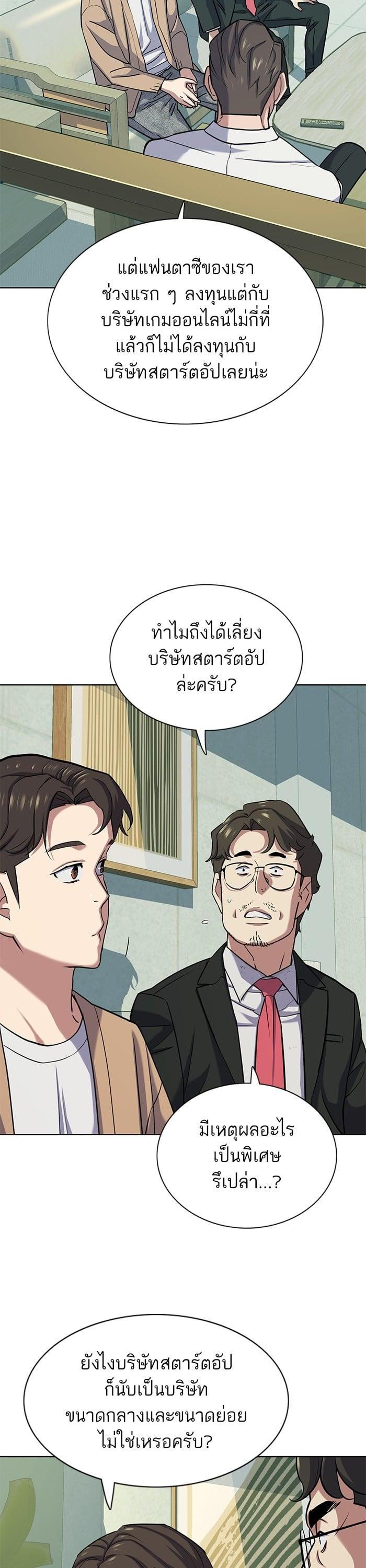Manga-lc-com อ่านมังงะ อ่านการ์ตูน ออนไลน์ ฟรี The Chaebeol’s Youngest Son ตอนที่ 1 2 3 4 5 6 7 8 9 10 11 12 13 14 ฟรี ไม่มีโฆษณา Manga-lc - อ่าน มังงะ อ่าน การ์ตูน ออนไลน์ อ่านมังงะ ฟรี