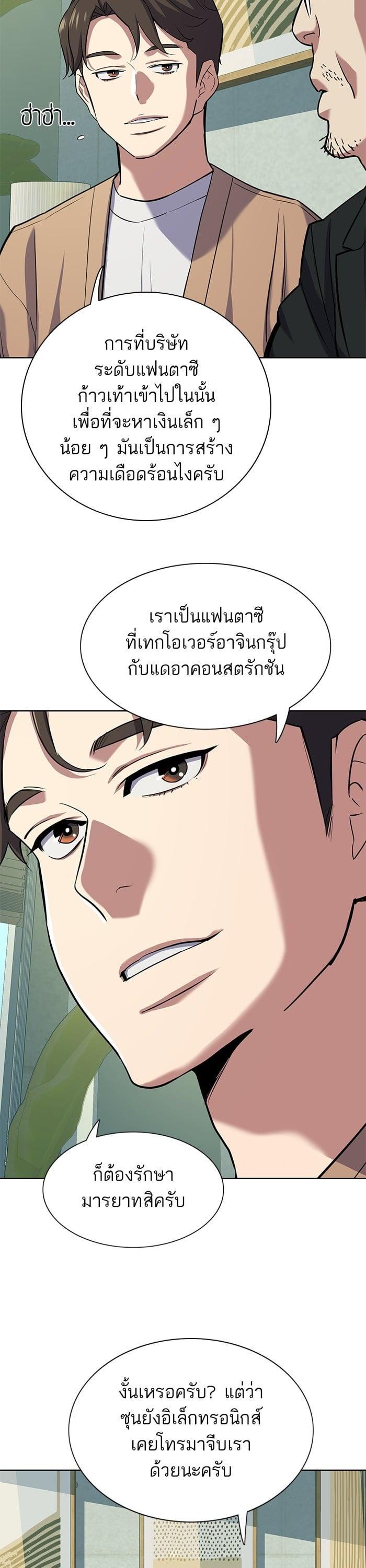 Manga-lc-com อ่านมังงะ อ่านการ์ตูน ออนไลน์ ฟรี The Chaebeol’s Youngest Son ตอนที่ 1 2 3 4 5 6 7 8 9 10 11 12 13 14 ฟรี ไม่มีโฆษณา Manga-lc - อ่าน มังงะ อ่าน การ์ตูน ออนไลน์ อ่านมังงะ ฟรี