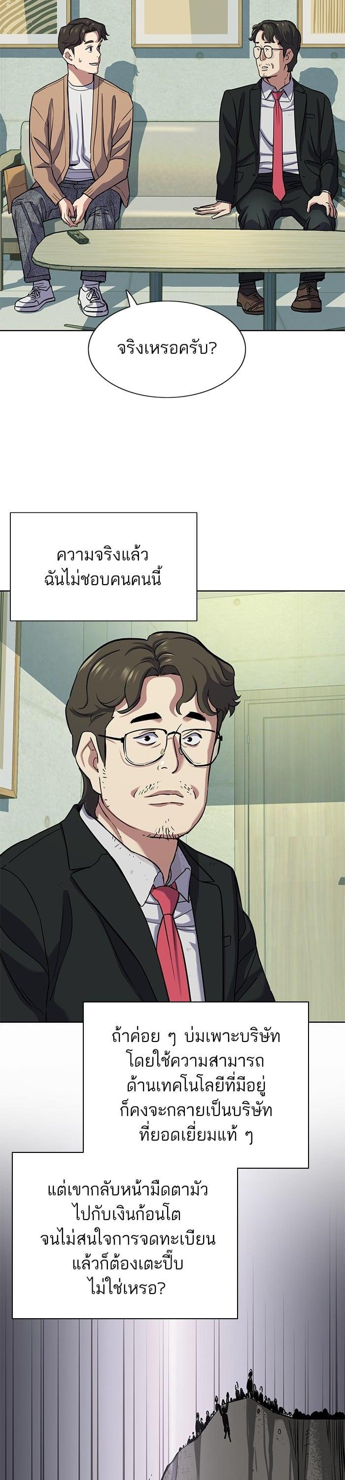 Manga-lc-com อ่านมังงะ อ่านการ์ตูน ออนไลน์ ฟรี The Chaebeol’s Youngest Son ตอนที่ 1 2 3 4 5 6 7 8 9 10 11 12 13 14 ฟรี ไม่มีโฆษณา Manga-lc - อ่าน มังงะ อ่าน การ์ตูน ออนไลน์ อ่านมังงะ ฟรี