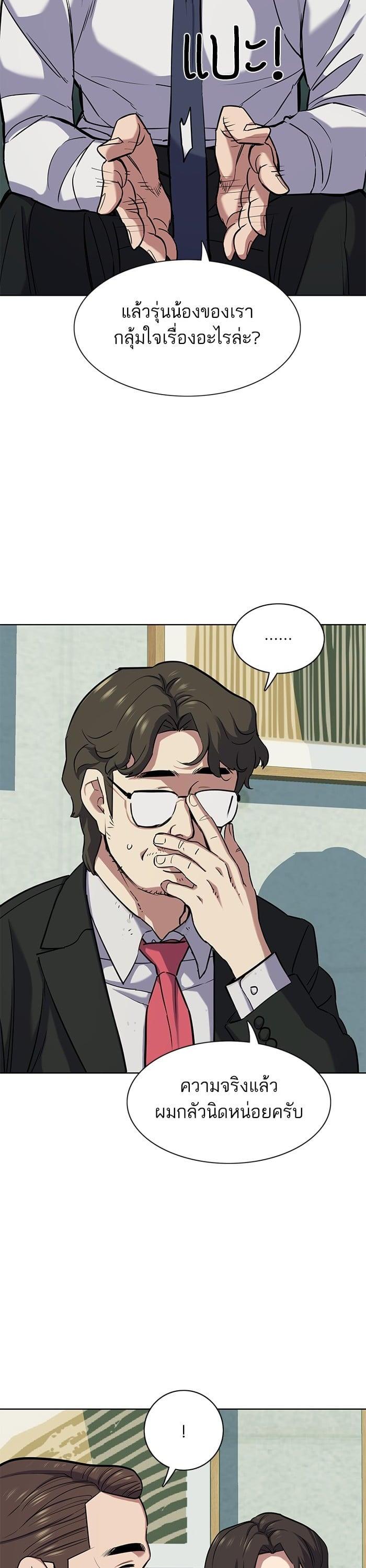 Manga-lc-com อ่านมังงะ อ่านการ์ตูน ออนไลน์ ฟรี The Chaebeol’s Youngest Son ตอนที่ 1 2 3 4 5 6 7 8 9 10 11 12 13 14 ฟรี ไม่มีโฆษณา Manga-lc - อ่าน มังงะ อ่าน การ์ตูน ออนไลน์ อ่านมังงะ ฟรี