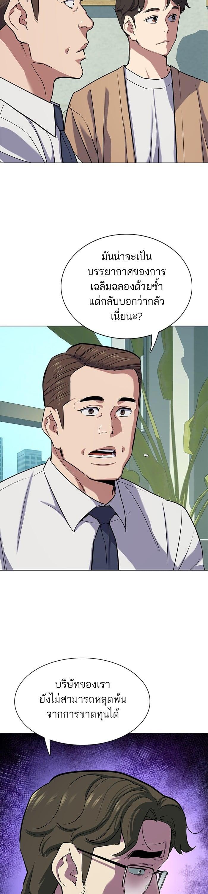 Manga-lc-com อ่านมังงะ อ่านการ์ตูน ออนไลน์ ฟรี The Chaebeol’s Youngest Son ตอนที่ 1 2 3 4 5 6 7 8 9 10 11 12 13 14 ฟรี ไม่มีโฆษณา Manga-lc - อ่าน มังงะ อ่าน การ์ตูน ออนไลน์ อ่านมังงะ ฟรี