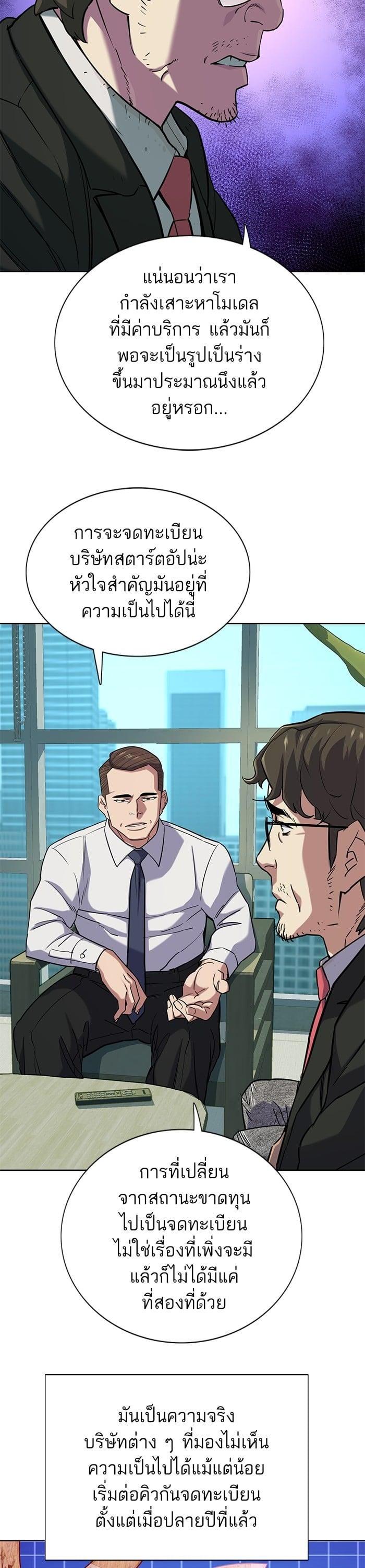 Manga-lc-com อ่านมังงะ อ่านการ์ตูน ออนไลน์ ฟรี The Chaebeol’s Youngest Son ตอนที่ 1 2 3 4 5 6 7 8 9 10 11 12 13 14 ฟรี ไม่มีโฆษณา Manga-lc - อ่าน มังงะ อ่าน การ์ตูน ออนไลน์ อ่านมังงะ ฟรี