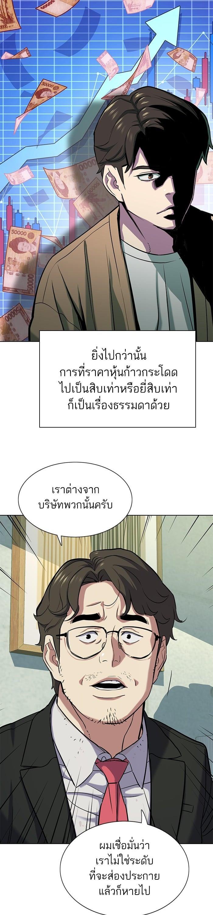 Manga-lc-com อ่านมังงะ อ่านการ์ตูน ออนไลน์ ฟรี The Chaebeol’s Youngest Son ตอนที่ 1 2 3 4 5 6 7 8 9 10 11 12 13 14 ฟรี ไม่มีโฆษณา Manga-lc - อ่าน มังงะ อ่าน การ์ตูน ออนไลน์ อ่านมังงะ ฟรี