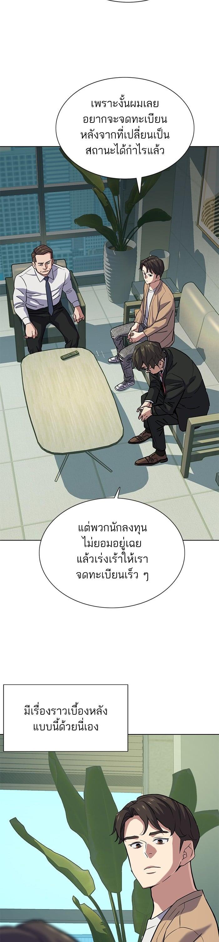 Manga-lc-com อ่านมังงะ อ่านการ์ตูน ออนไลน์ ฟรี The Chaebeol’s Youngest Son ตอนที่ 1 2 3 4 5 6 7 8 9 10 11 12 13 14 ฟรี ไม่มีโฆษณา Manga-lc - อ่าน มังงะ อ่าน การ์ตูน ออนไลน์ อ่านมังงะ ฟรี